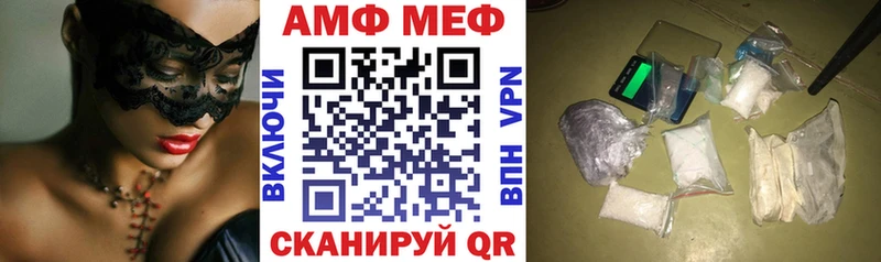 Купить где  Мичуринск  Amphetamine Premium 