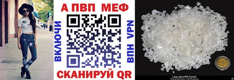 Alfa_PVP мука Мичуринск