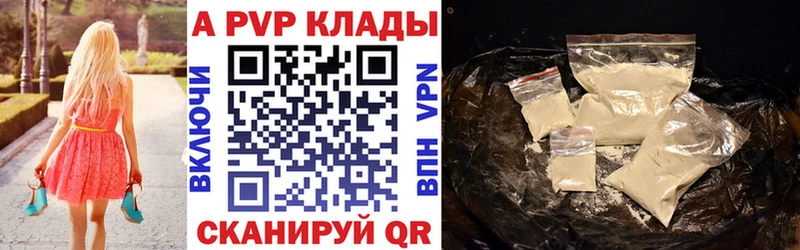 Alpha-PVP крисы CK  Купить где  Мичуринск 