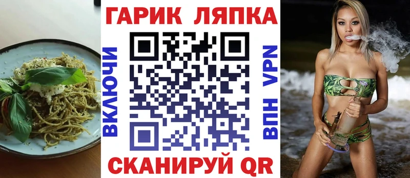 Купить  Мичуринск  Печенье с ТГК конопля 