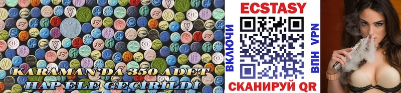 Ecstasy XTC  Купить закладки  Мичуринск 