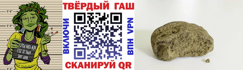 Купить закладки  Мичуринск  Гашиш гарик 