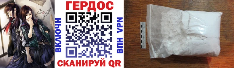 Героин Афган  Купить закладки  Мичуринск 