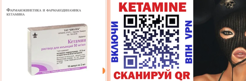 Купить закладки  Мичуринск  Кетамин ketamine 