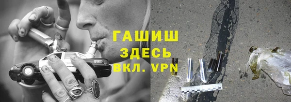 твердый Богородск