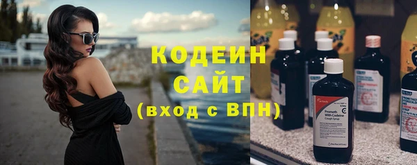 твердый Богородск