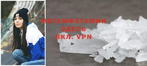твердый Богородск