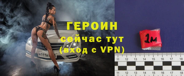 твердый Богородск