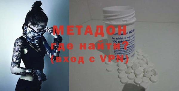 твердый Богородск