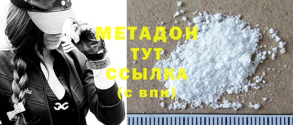 твердый Богородск