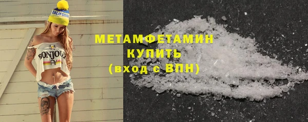 твердый Богородск