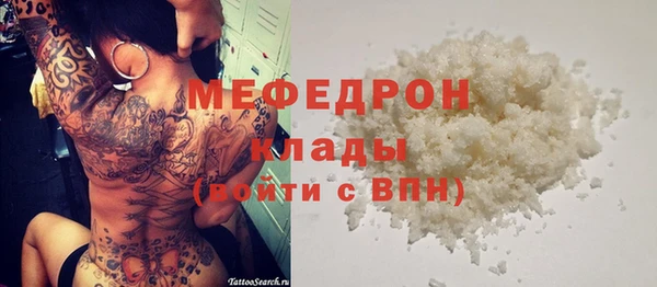 jwh Богородицк