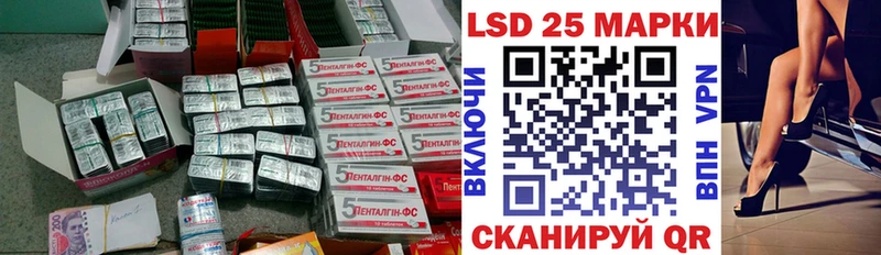 LSD-25 экстази кислота  Купить где  Мичуринск 