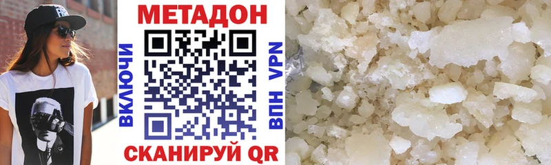 МЕТАДОН мёд  Купить  Мичуринск 