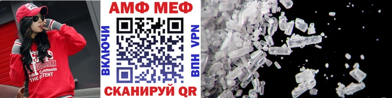 Метамфетамин мет  Купить закладки  Мичуринск 